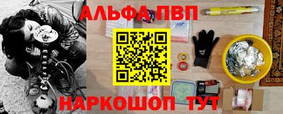 синтетический гашиш Апрелевка