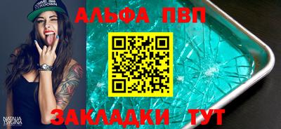 прущие грибы Балаково
