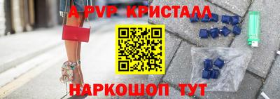 марихуана Апшеронск