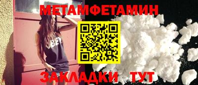 прущие грибы Балаково