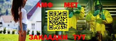 прущие грибы Балаково