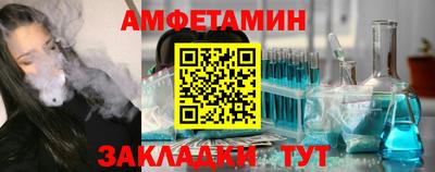 прущие грибы Балаково