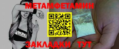 MDMA Балашиха