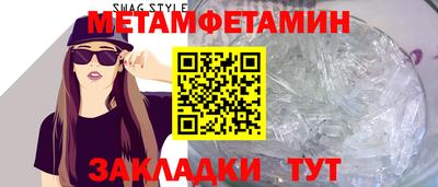 марихуана Апшеронск