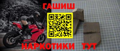 марки lsd Аргун