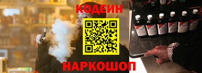 прущие грибы Балаково