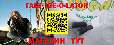 прущие грибы Балаково