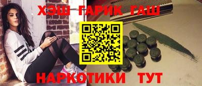 шишки Абакан