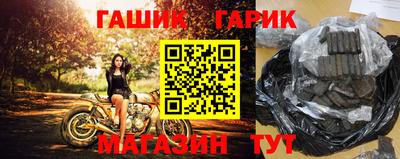 синтетический гашиш Апрелевка