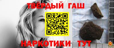 прущие грибы Балаково
