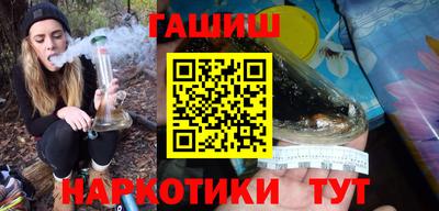 марихуана Апшеронск