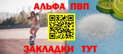 марки lsd Аргун