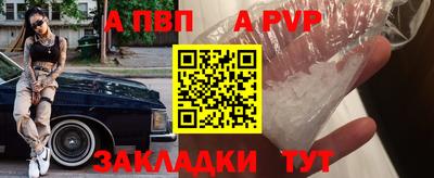 прущие грибы Балаково