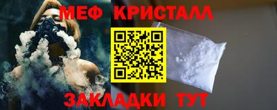 прущие грибы Балаково