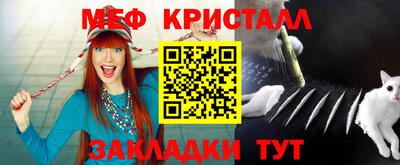 прущие грибы Балаково