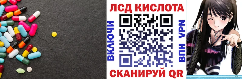 ЛСД экстази кислота  Бузулук 