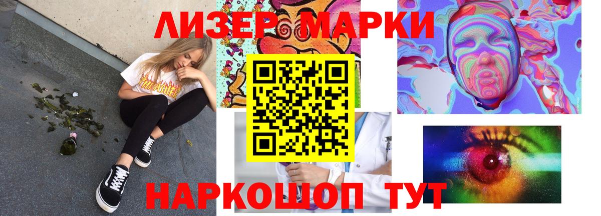 Лсд 25 экстази кислота Бузулук