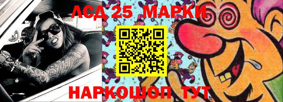 LSD-25 экстази ecstasy  МЕГА вход  LSD-25 экстази  LSD-25 экстази кислота  Бузулук 