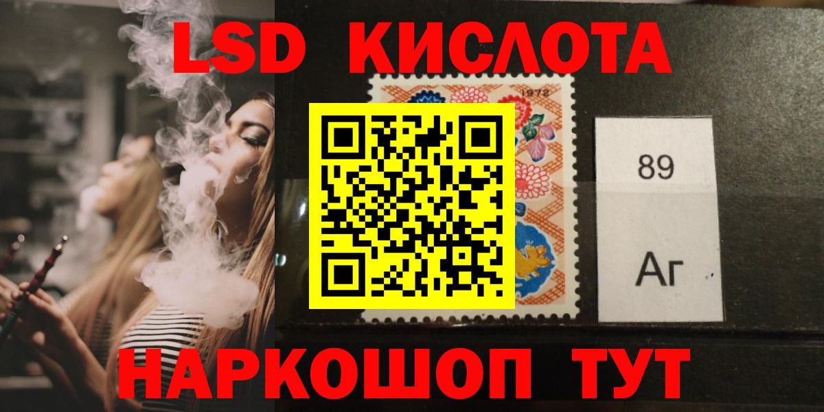 LSD-25 экстази ecstasy  Вход с VPN  Лсд 25 экстази ecstasy  Бузулук 