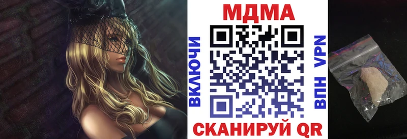 МДМА crystal  Бузулук 