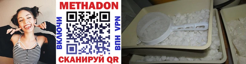 наркошоп  Бузулук  МЕТАДОН methadone 