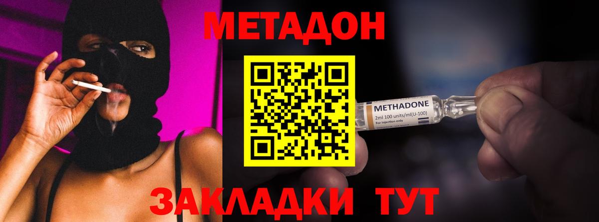КЕТАМИН Бузулук