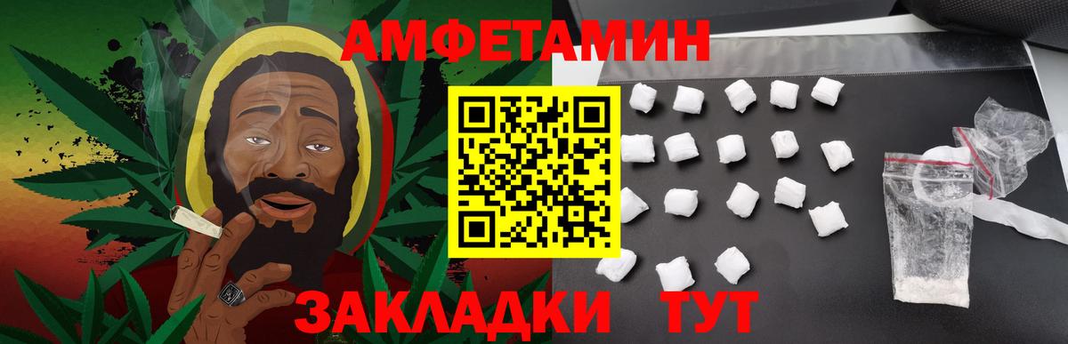 МЕТАМФЕТАМИН витя  Вход с VPN  Бузулук 