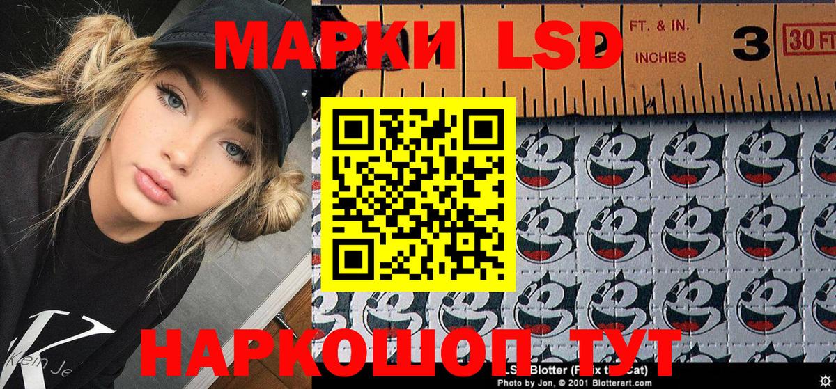 Марки N-bome 1,8мг Бузулук