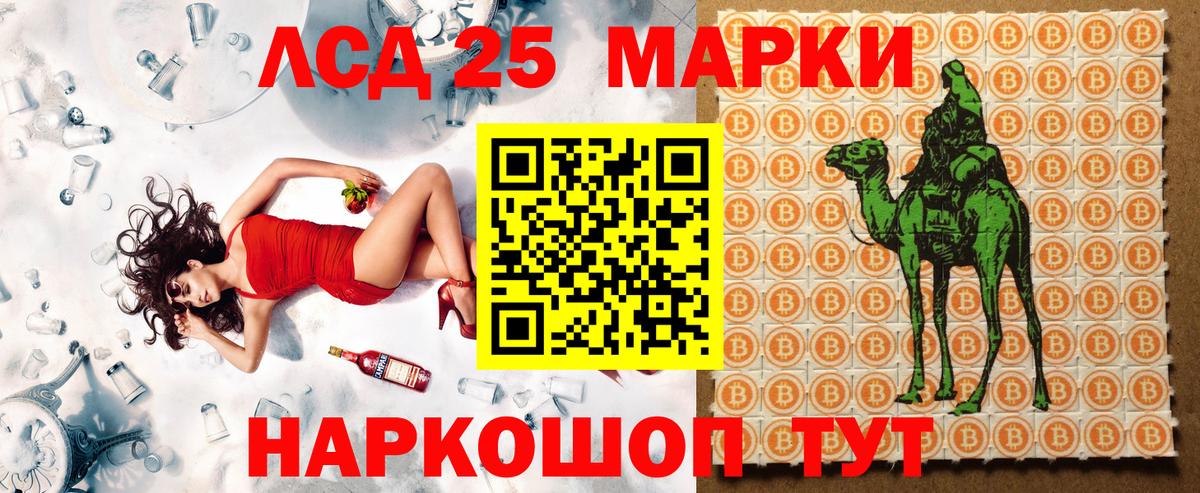 Марки NBOMe 1,8мг  Вход с VPN  Бузулук  Марки NBOMe 1,8мг 