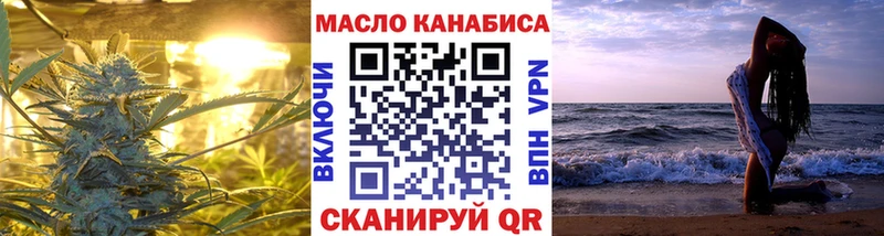 ТГК Wax  где можно купить наркотик  сайты даркнета как зайти  Бузулук 