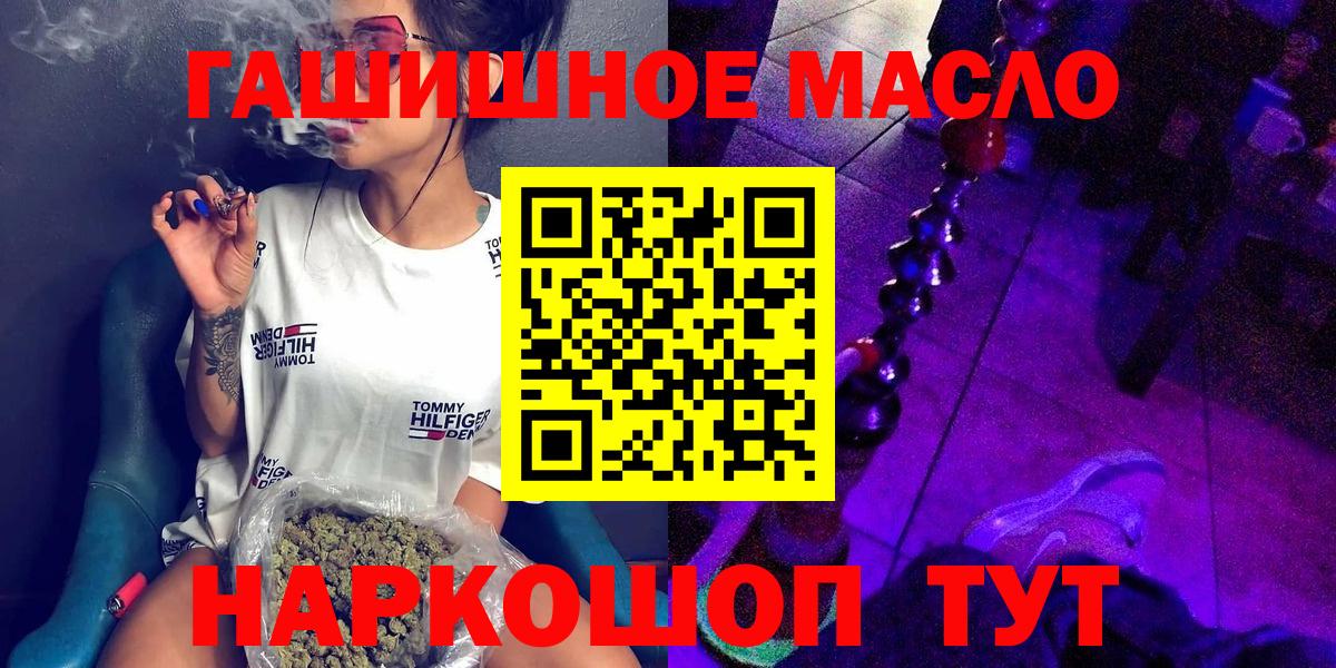 ТГК Wax Бузулук