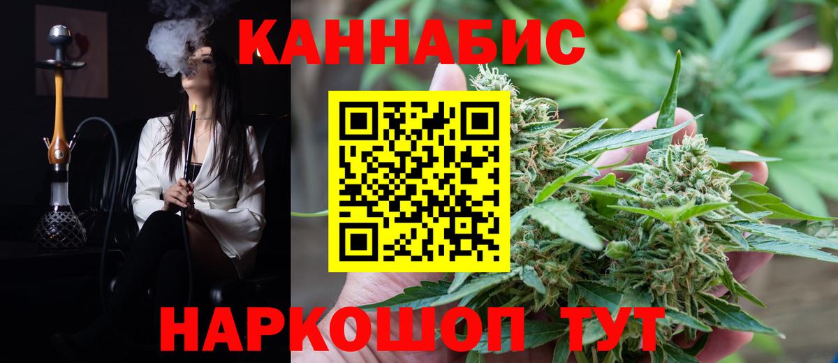 Шишки марихуана White Widow  Бузулук  Канабис OG Kush  Конопля марихуана 