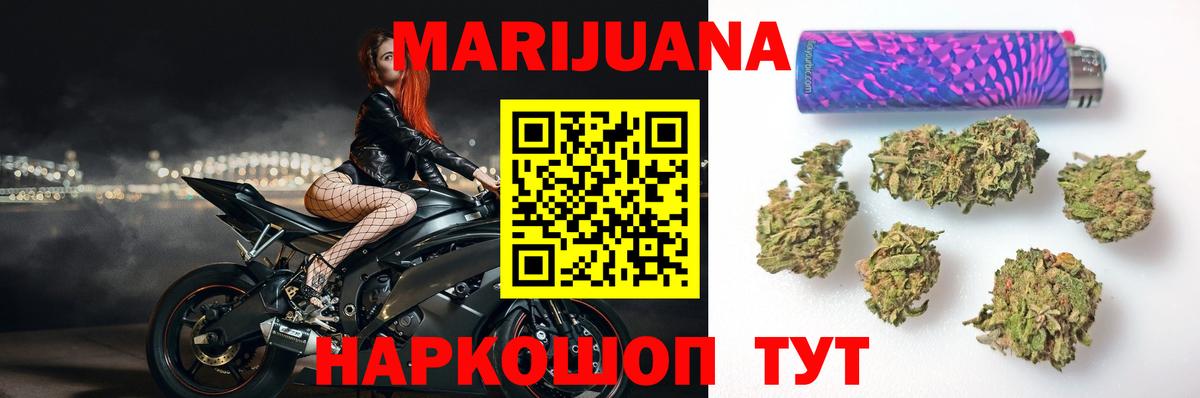 МАРИХУАНА ГИДРОПОН Бузулук